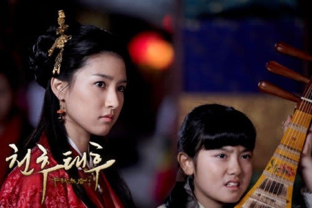 Xem Phim Thâm Cung Quyết Xử - Empress Chun Chu - Ahaphim.com - Ảnh 5