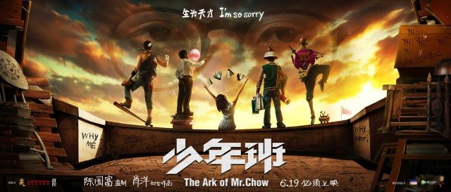 Xem Phim Lớp Thiếu Niên - The Ark Of Mr. Chow - Ahaphim.com - Ảnh 4