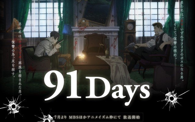 91 Days (91days)