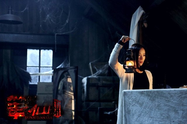 Bút Tiên 3 (Bunshinsaba 3 2014)