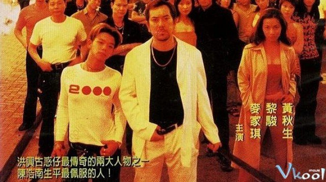 Người Trong Giang Hồ 9: Hồng Hưng Đại Phi Ca (Young And Dangerous 9: The Legendary Tai Fei 1999)
