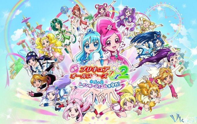 Chiến Binh Hội Tụ: Ngọc Cầu Vồng (Precure All Stars Dx2: Kibō No Hikari - Rainbow Jewel O Mamore!)