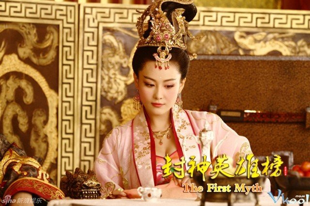 Anh Hùng Phong Thần Bảng (The Investiture Of The Gods)