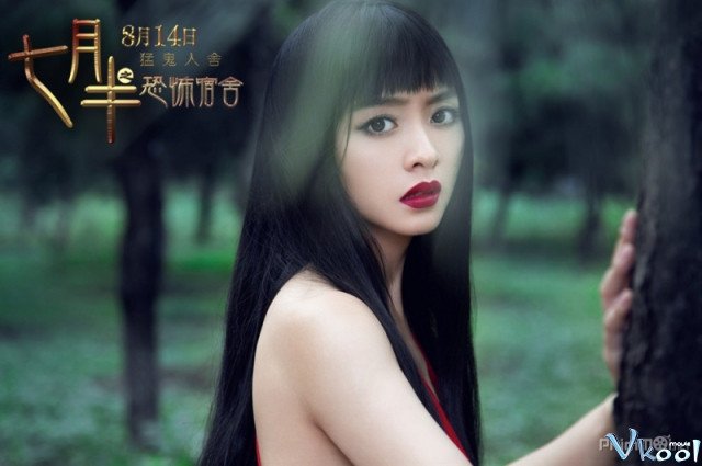 Rằm Tháng 7 (Mid July Days 2015)