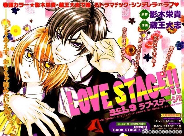 Sân Khấu Tình Yêu (Love Stage!! 2014)