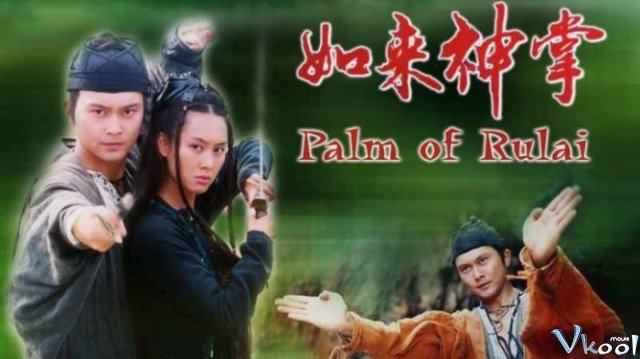 Như Lai Thần Chưởng (Palm Of Ru Lai 2004)
