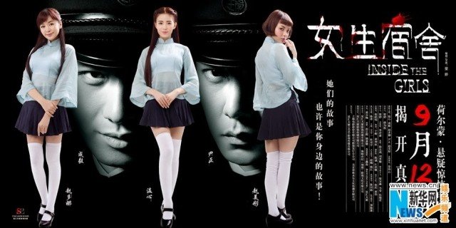 Xem Phim Trường Học Kinh Hoàng - Inside The Girls - Ahaphim.com - Ảnh 2