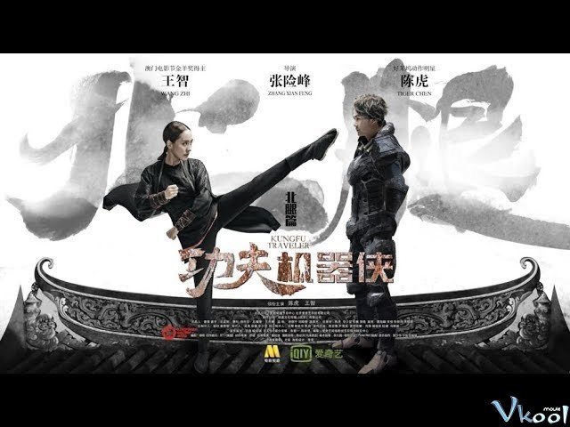 Kung Fu Cơ Khí Hiệp 2 (Kungfu Traveler 2 2017)