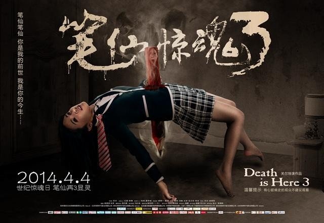 Xem Phim Bút Tiên 3 - Death Is Here 3 - Ahaphim.com - Ảnh 2