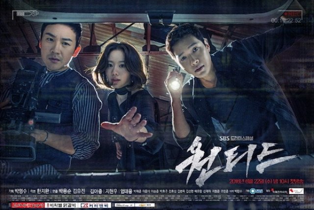 Truy Lùng (Wanted 2016)