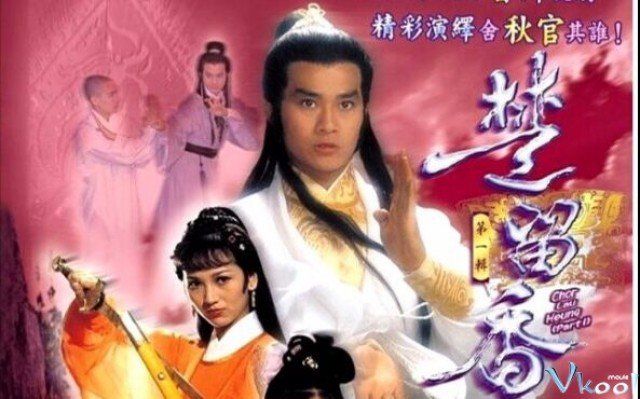 Nhất Kiếm Thần Châu (One Sword 1979)