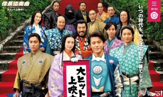 Xem Phim Hợp Tấu Nobunaga - Nobunaga Concerto: The Movie - Ahaphim.com - Ảnh 3
