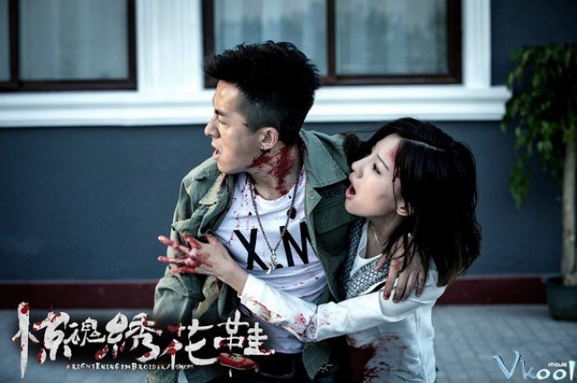 Giày Thêu Hoa (Frightening Embroidery Shoes)