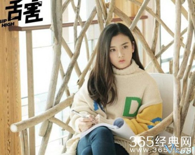 Xem Phim Thiệt Hại - Gossip High - Ahaphim.com - Ảnh 2