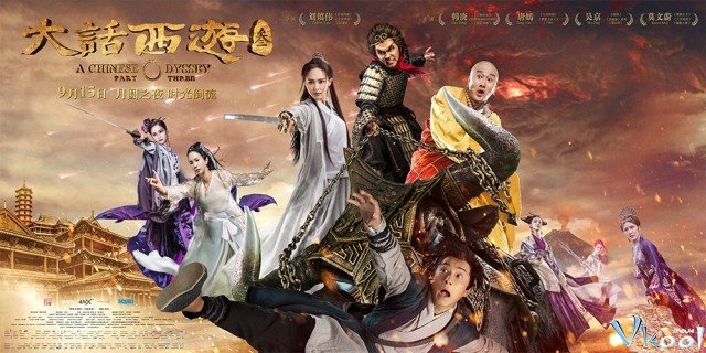 Tân Tây Du Ký 3 (A Chinese Odyssey: Part Three 2016)
