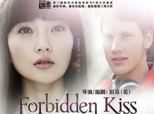 Nụ Hôn Nguy Hiểm (Forbidden Kiss)