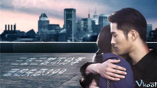 399 Năm Thất Tình (Lovelorn 399 Years 2017)