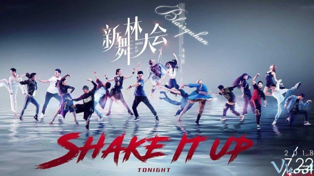 Tân Vũ Lâm Đại Hội (Shake It Up 2018)