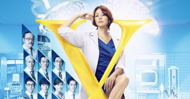 Bác Sĩ X Ngoại Khoa: Daimon Michiko 2 (Doctor X Season 2)