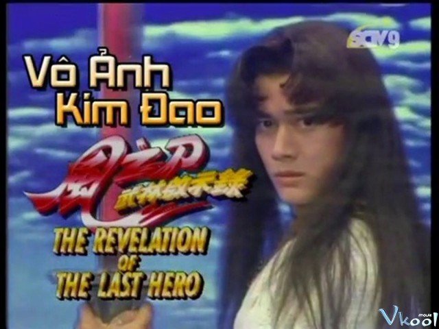 Vô Ảnh Kim Đao (The Revelation Of The Last Hero 1992)