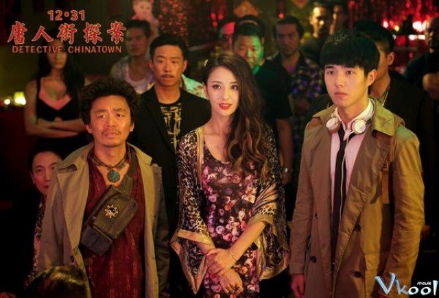 Thám Tử Phố Tàu (Detective Chinatown 2015)