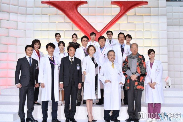 Bác Sĩ X Ngoại Khoa: Daimon Michiko 6 (Doctor X Season 6 2019)