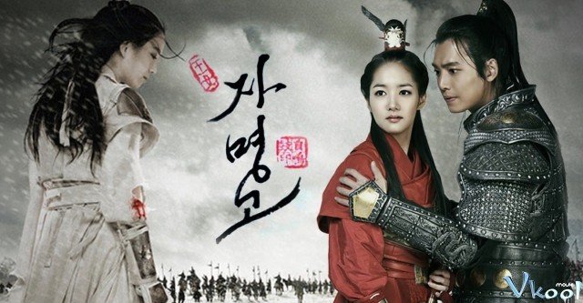 Xem Phim Gia Minh Tinh Sử - Princess Ja Myung Go - Ahaphim.com - Ảnh 2