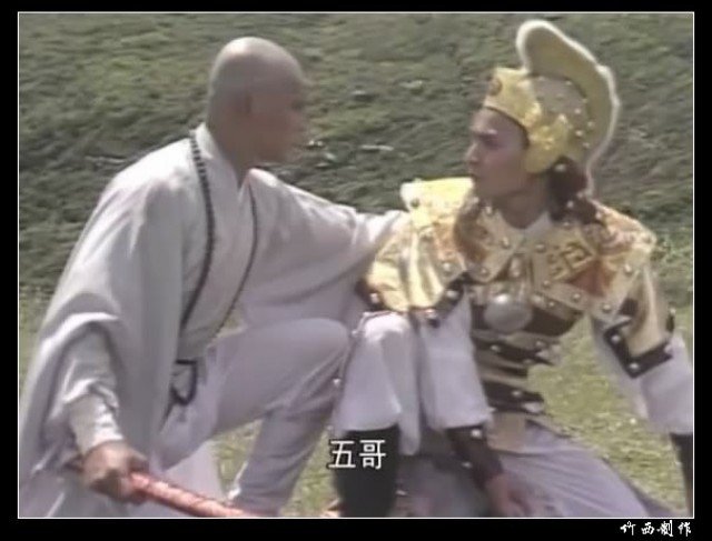 Xem Phim Dương Gia Tướng - The Yang's Saga - Ahaphim.com - Ảnh 3