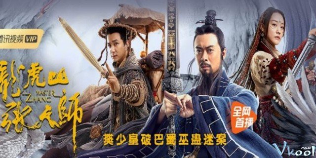 Trương Thiên Sư Núi Long Hổ (Zhang Sanfeng 2: Tai Chi Master 2020)