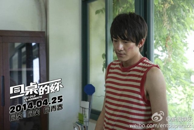 Xem Phim Bạn Cùng Bàn - My Old Classmate - Ahaphim.com - Ảnh 5