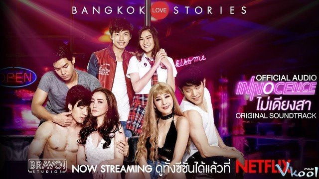 Chuyện Tình Băng Cốc 2 (Bangkok Love Stories: Innocence 2018)