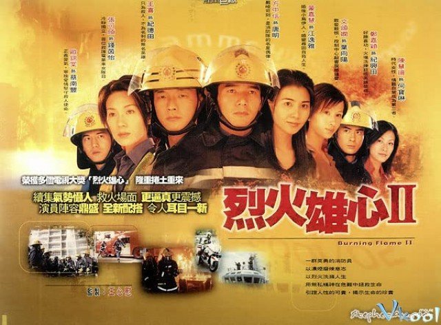 Đội Cứu Hoả Anh Hùng 2 (Burning Flame Ii 2002)