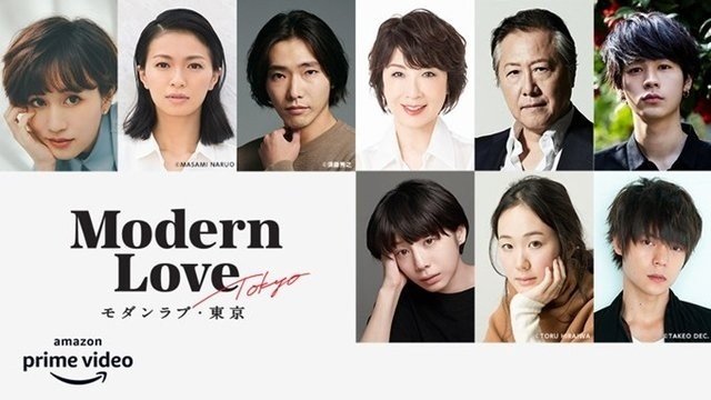 Tình Yêu Hiện Đại (Modern Love Tokyo)