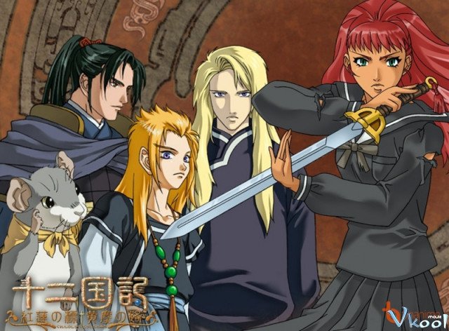 Kí Sử 12 Vương Quốc (The Twelve Kingdoms 2002)