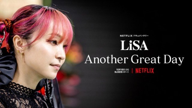 Phim Lisa: Lại Một Ngày Tuyệt Vời (Lisa Another Great Day 2022)