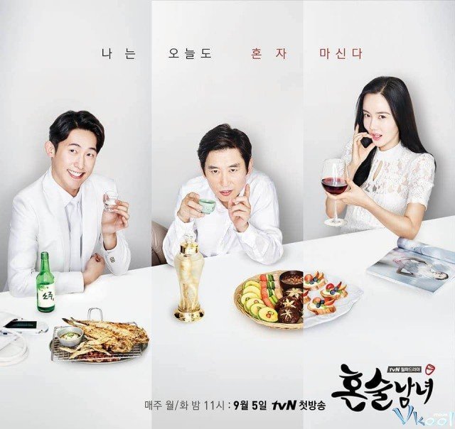 Tửu Thần (Drinking Solo 2016)