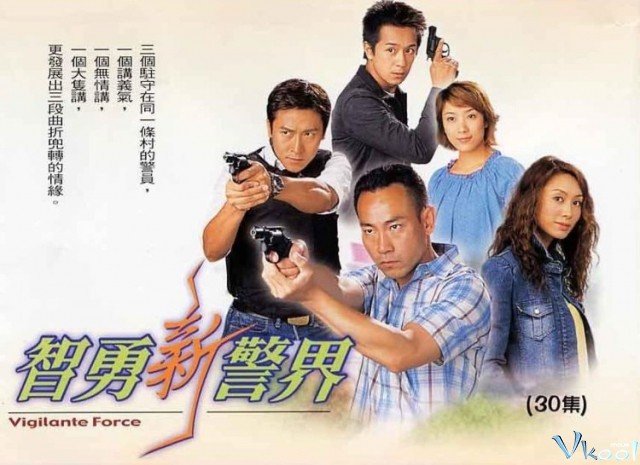 Trí Dũng Song Hùng (Vigilante Force 2003)