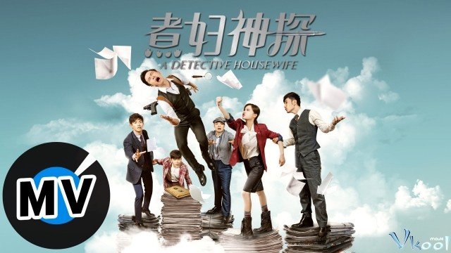 Thần Thám Nội Trợ (A Detective Housewife 2016)