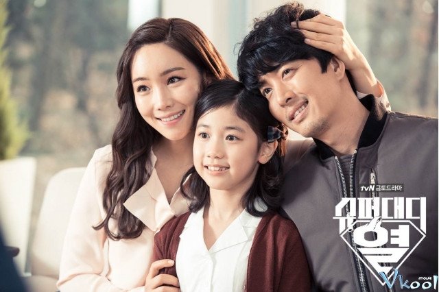 Người Cha Tuyệt Vời (Super Daddy Yeol 2015)