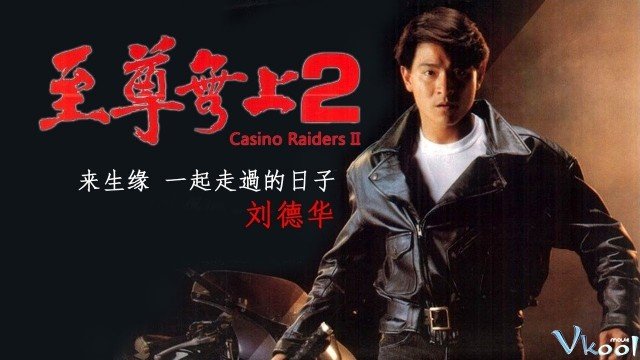 Tân Ca Truyền Kỳ 2 (Casino Raiders 2)