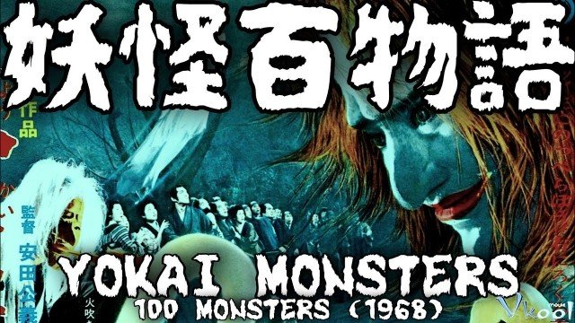 Ma Dù (Yokai Monsters: One Hundred Monsters)