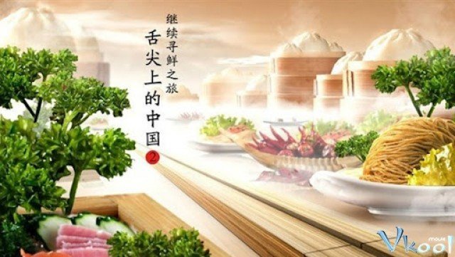 Ẩm Thực Trung Hoa 1 (A Bite Of China Season 1)