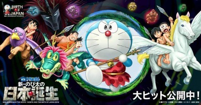Xem Phim Doraemon: Tân Nobita Và Nước Nhật Thời Nguyên Thủy - Doraemon Movie 36: Nobita And The Birth Of Japan - Ahaphim.com - Ảnh 3