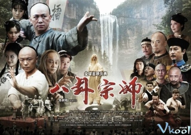 Bát Quái Quyền (The Kungfu Master 2012)