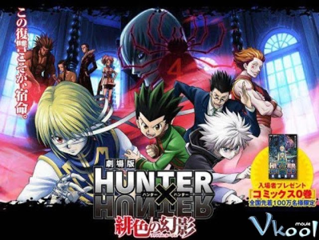 Bóng Ma Màu Hồng (Gekijouban Hunter X Hunter: Phantom Rouge 2013)