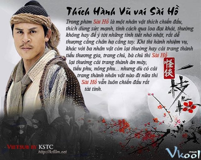 Xem Phim Quái Hiệp Nhất Chi Mai - Strange Hero Yi Zhi Mei - 怪侠一枝梅 - Ahaphim.com - Ảnh 3
