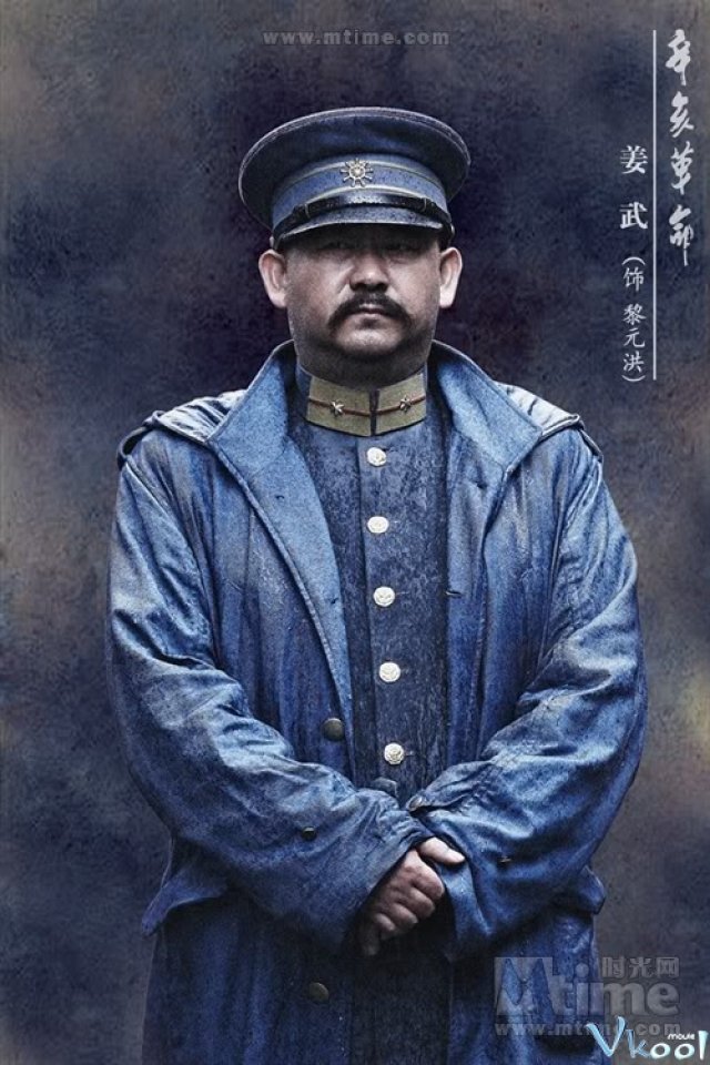 Xem Phim Cách Mạng Tân Hợi 1911 - The 1911 Revolution - Ahaphim.com - Ảnh 8