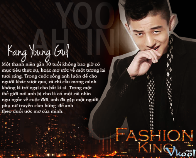 Fashion King (패션왕 2012)