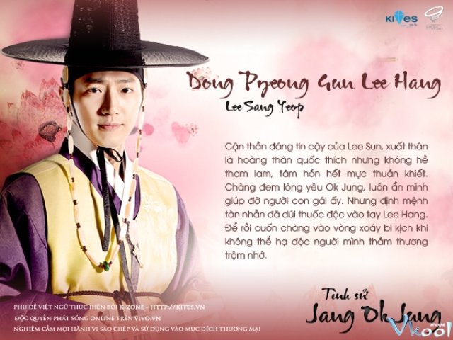 Xem Phim Tình Sử Jang Ok Jung - Jang Ok Jung, Live For Love - Ahaphim.com - Ảnh 6