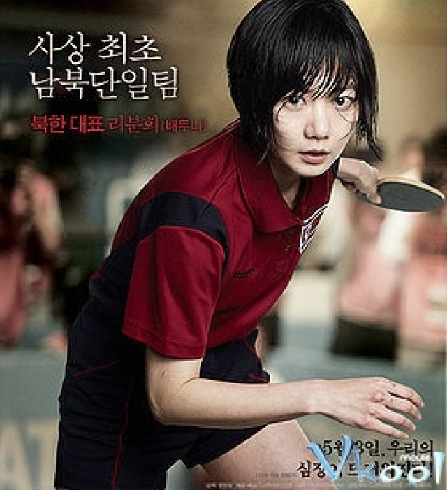 Xem Phim Korea - 코리아 - Ahaphim.com - Ảnh 2